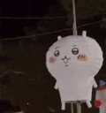 chiikawaSmash emote