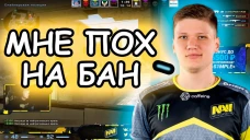 Ban emote