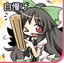 OkuuBoom emote