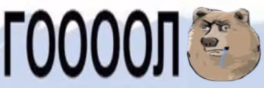 GOOOOL emote