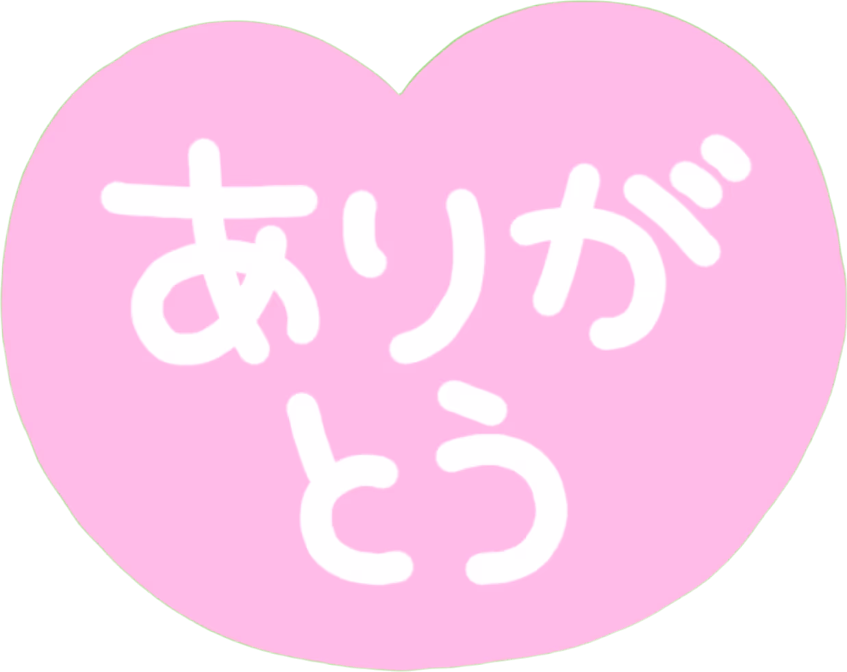 PinkHeartArigatou emote
