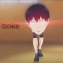 Kageyama_Boke emote