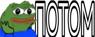 never emote