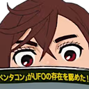 Momo_Peek emote