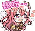 princonne emote