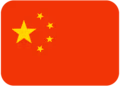asia emote