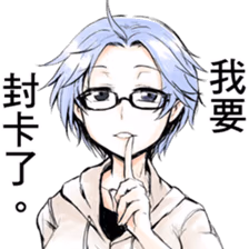 mc emote