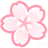 SmallPinkFlower emote
