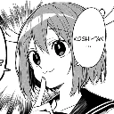 noko_think2 emoji