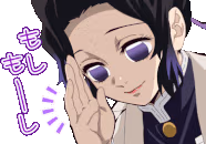 shinobu emote