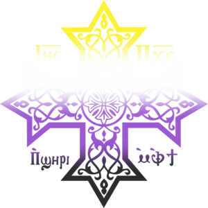 CopticEgyptianNonbinary emote