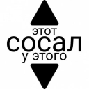 sosal static emote