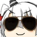 OhImCool static emote