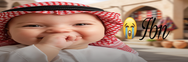 IBN