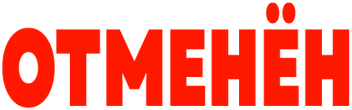 DECLINE emote