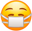 mask emote