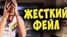 fail emote
