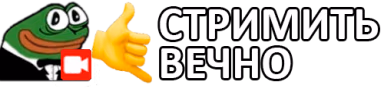 StreamVechno emote