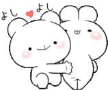 bellyrub emoji