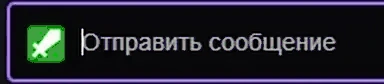 gb emote