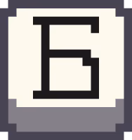 pixel_letter_be emote