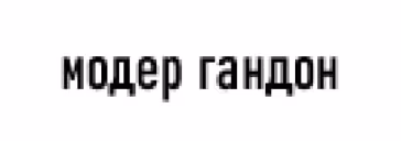 mods emote