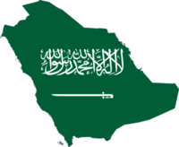 flagmap_sa emote