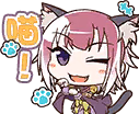 princonne emote