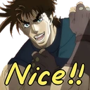 naisu emote