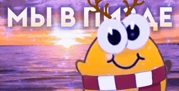 gg emote