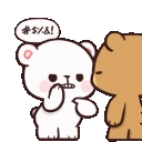 Milk_And_Mochi_9 emote