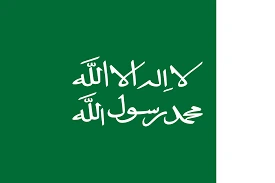 Emirate_of_Nejd emote