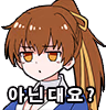 doa_emoji_2 emote