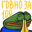 Aucgovna emote