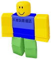noobsat161426 emote