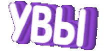 UVY emote