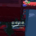 rollboostfrsdoublerollboostrollcanceltriplejumpthatsaveslikepoin emote
