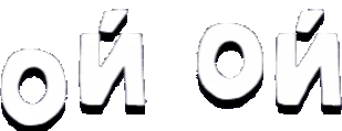 oioi emote