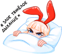 Catalina24 emote