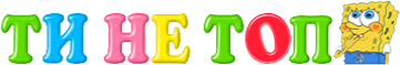 tinetop emote