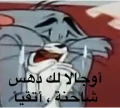 ayudahermanito emote
