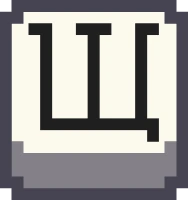 pixel_letter_shcha emote