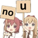 noU static emote