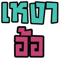 Emo_14 emote