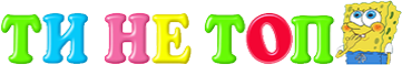 tinetop static emote
