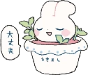 bunny_plant emote