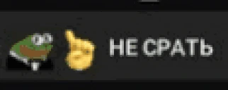 nesrat emote