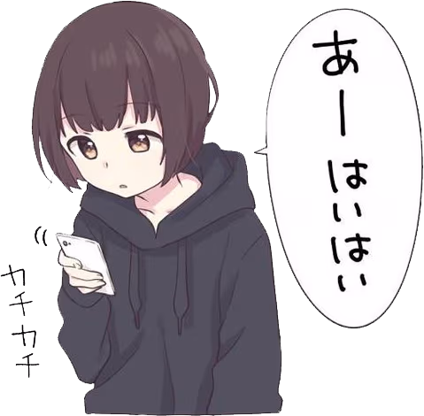 mashatexting emote