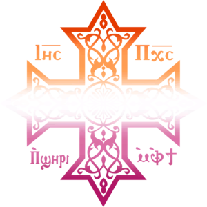 CopticEgyptianLesbian emote