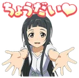 yuihug emoji
